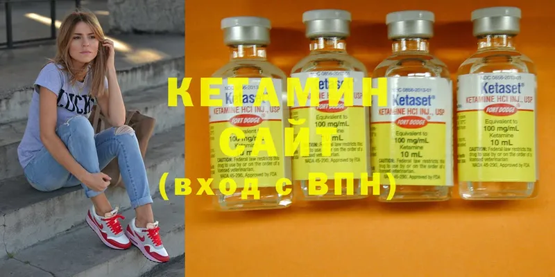 Кетамин ketamine Рыльск